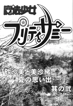 Page 6 of Volkischer Beobachter 14