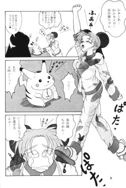 Page 7 of Volkischer Beobachter 14