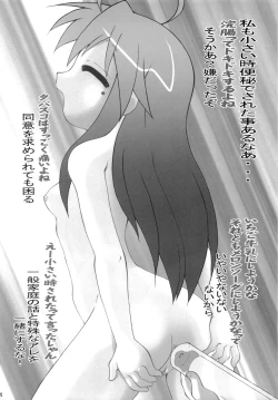 Page 13 of Minna no album