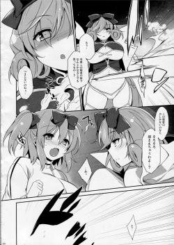 Page 5 of Happiness!