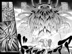 Page 16 of Abismal Rave Naruku ～ Kohen ～