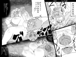 Page 23 of Abismal Rave Naruku ～ Kohen ～