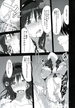 Page 12 of Yesterday&Today2