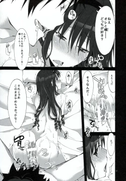 Page 16 of Yesterday&Today2