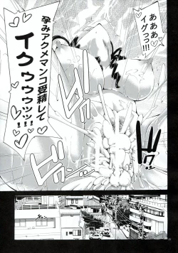 Page 26 of Yesterday&Today2