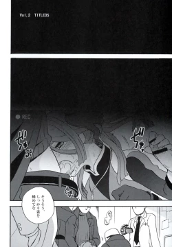 Page 35 of DE-10 Replay