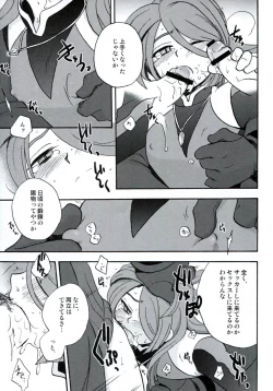 Page 36 of DE-10 Replay