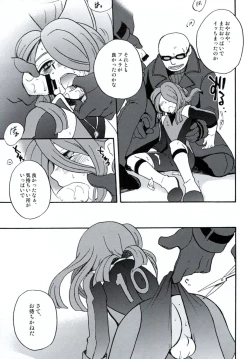 Page 38 of DE-10 Replay