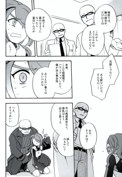 Page 47 of DE-10 Replay