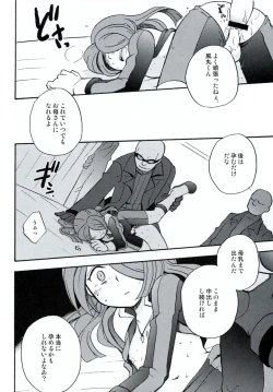 Page 53 of DE-10 Replay