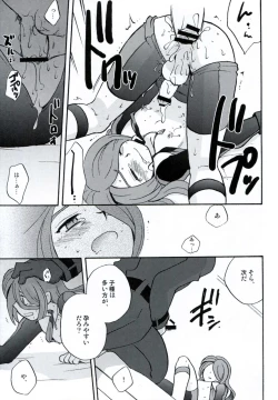 Page 56 of DE-10 Replay