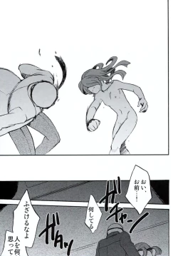 Page 62 of DE-10 Replay