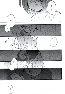 Page 66 of DE-10 Replay