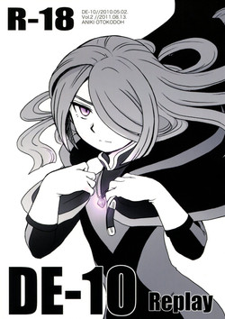 Download DE-10 Replay