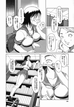Page 128 of COMIC MUJIN 2005-09
