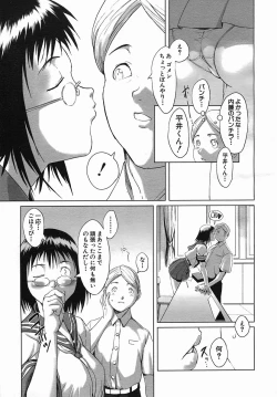 Page 129 of COMIC MUJIN 2005-09