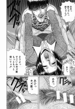 Page 170 of COMIC MUJIN 2005-09