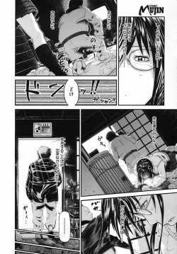 Page 214 of COMIC MUJIN 2005-09