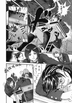 Page 216 of COMIC MUJIN 2005-09