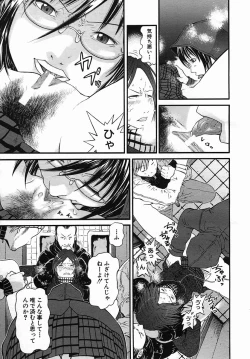 Page 223 of COMIC MUJIN 2005-09