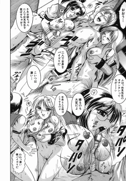 Page 476 of COMIC MUJIN 2005-09