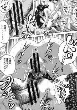 Page 47 of COMIC MUJIN 2005-09