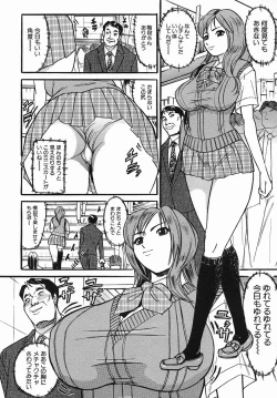 Page 518 of COMIC MUJIN 2005-09