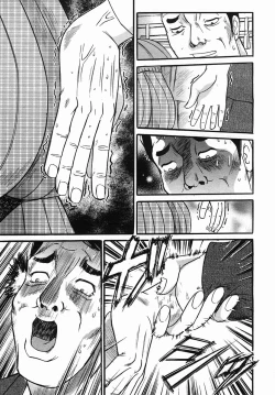 Page 527 of COMIC MUJIN 2005-09