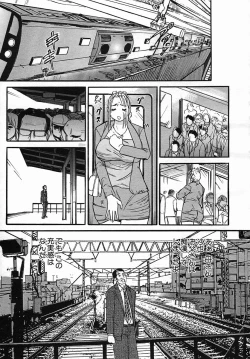 Page 541 of COMIC MUJIN 2005-09