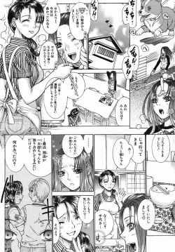 Page 554 of COMIC MUJIN 2005-09