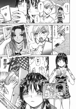 Page 559 of COMIC MUJIN 2005-09