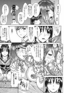 Page 571 of COMIC MUJIN 2005-09