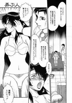 Page 595 of COMIC MUJIN 2005-09