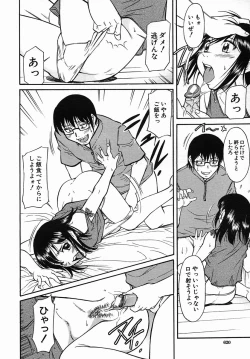 Page 620 of COMIC MUJIN 2005-09