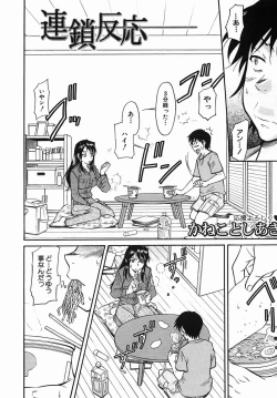 Page 622 of COMIC MUJIN 2005-09