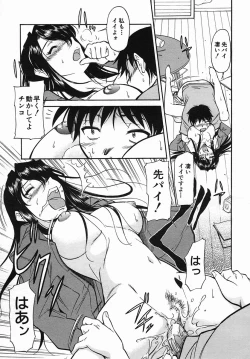 Page 631 of COMIC MUJIN 2005-09