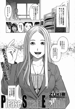 Page 645 of COMIC MUJIN 2005-09