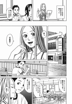 Page 647 of COMIC MUJIN 2005-09