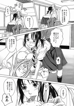 Page 651 of COMIC MUJIN 2005-09