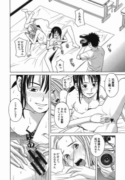 Page 662 of COMIC MUJIN 2005-09