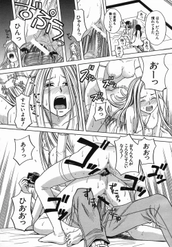 Page 673 of COMIC MUJIN 2005-09