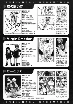 Page 699 of COMIC MUJIN 2005-09