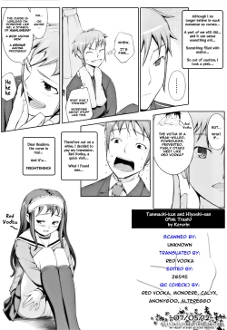 Page 23 of Tanmachisan