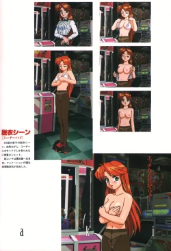 Page 13 of Idol Janshi Suchie-Pai 2 Artbook
