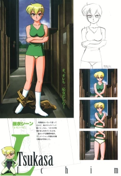 Page 21 of Idol Janshi Suchie-Pai 2 Artbook