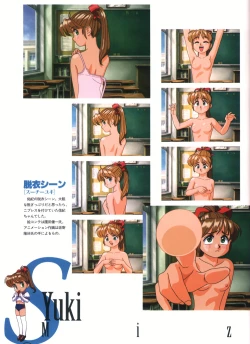 Page 36 of Idol Janshi Suchie-Pai 2 Artbook