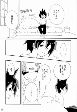 Page 14 of Yasashiku Shite Yo!