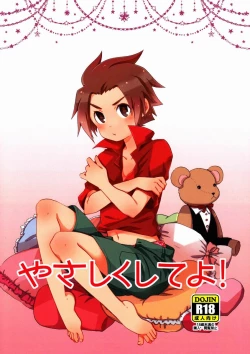 Page 1 of Yasashiku Shite Yo!