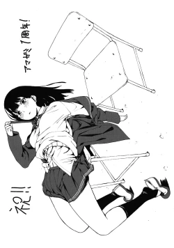 Page 25 of Epilogue 2