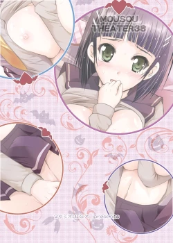 Page 28 of MOUSOU THEATER38